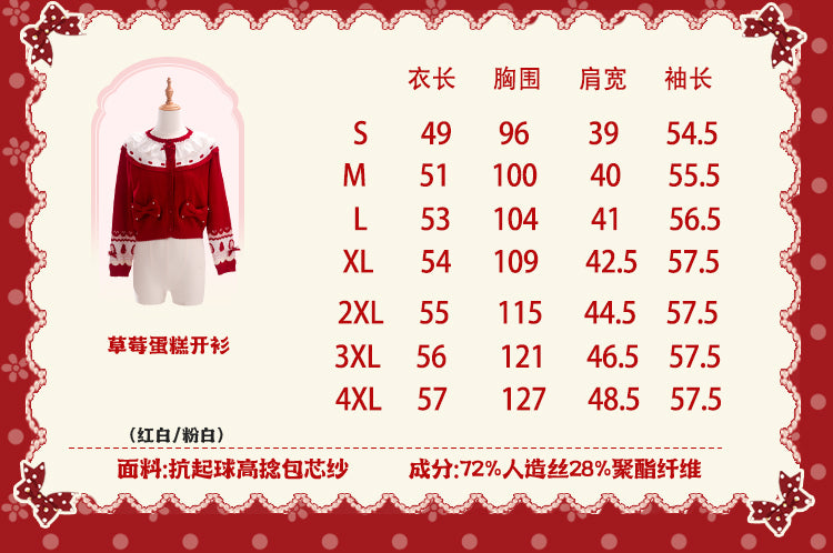 Strawberry Cake Cardigan