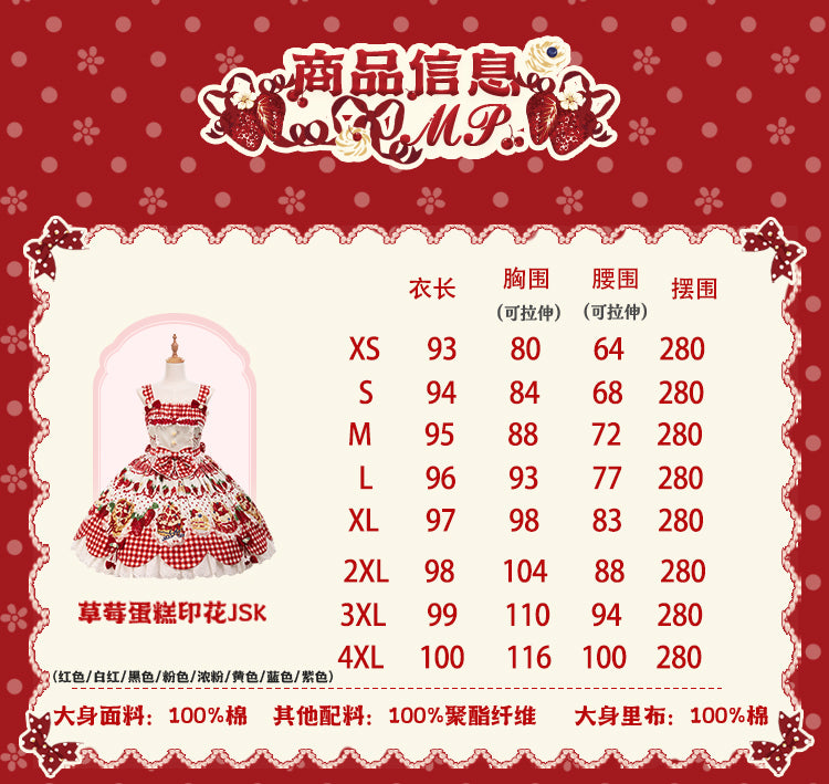 Strawberry Cake Jumper skirt